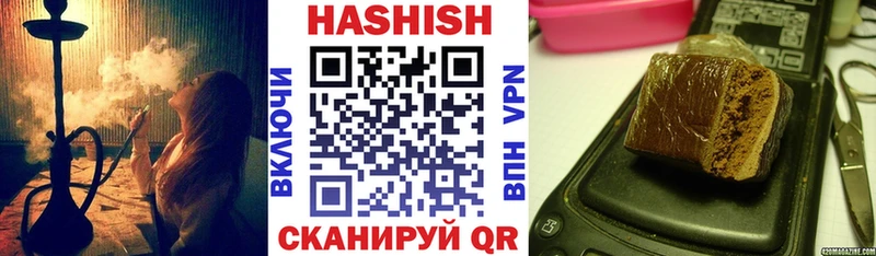 Как найти закладки Слюдянка Кодеин  АМФЕТАМИН  ГАШ  Альфа ПВП  Бошки Шишки 