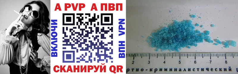 закладки  Слюдянка  кракен онион  Alpha PVP кристаллы 