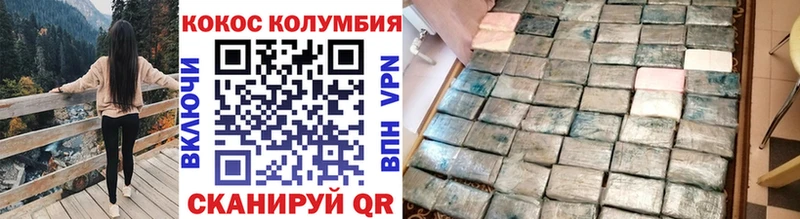 COCAIN 99%  Слюдянка 
