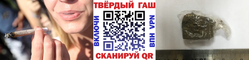 ГАШИШ Cannabis  хочу наркоту  Слюдянка 