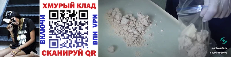 Героин афганец  даркнет сайт  Слюдянка 