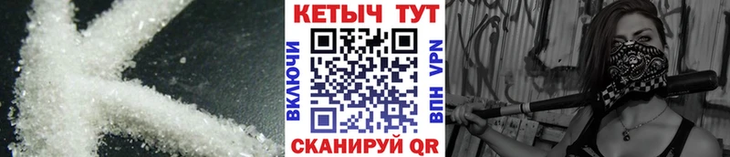 Кетамин VHQ  сколько стоит  Слюдянка 