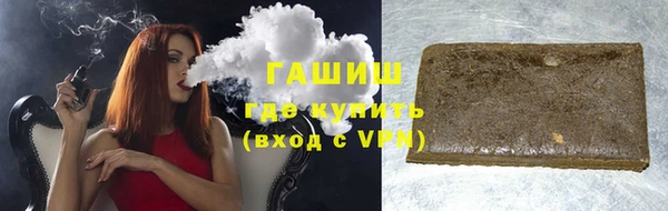 мефедрон мука Надым