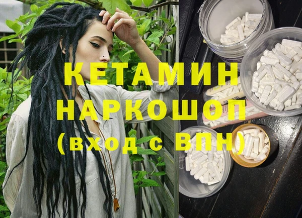 мефедрон мука Надым