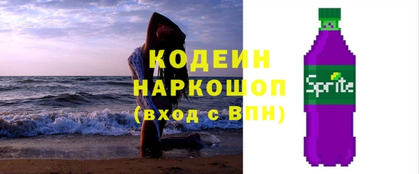 альфа пвп VHQ Медвежьегорск