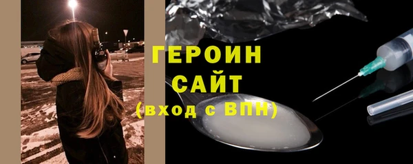 кристаллы Наволоки