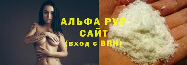 молекула духа Навашино