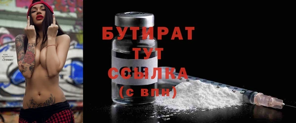 мефедрон мука Надым