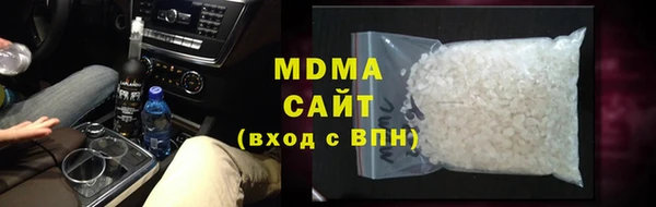 молекула духа Навашино