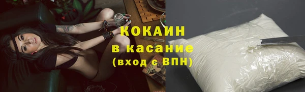 кристаллы Наволоки