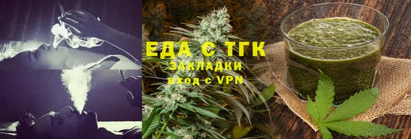 кристаллы Наволоки