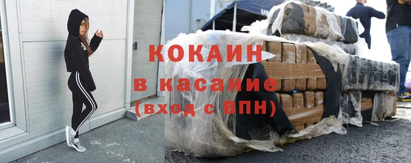 мефедрон мука Надым