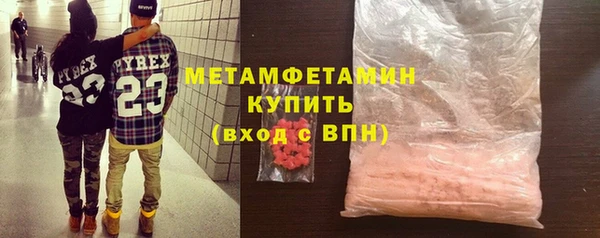 Альфа ПВП Нефтекумск