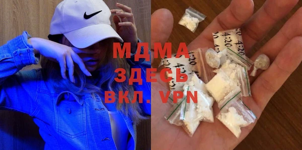 молекула духа Навашино