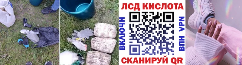 omg зеркало  купить  цена  Слюдянка  LSD-25 экстази ecstasy 