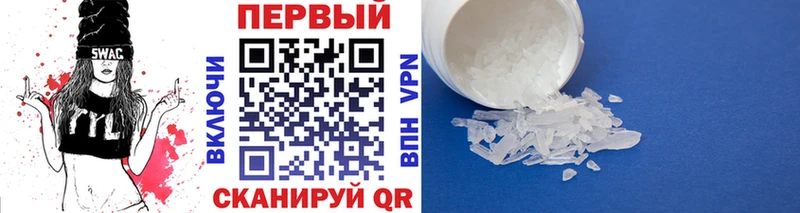 как найти   Слюдянка  Метамфетамин Декстрометамфетамин 99.9% 